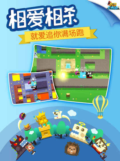 吃豆大作战最新版