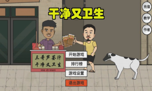 干净又卫生手抓饭