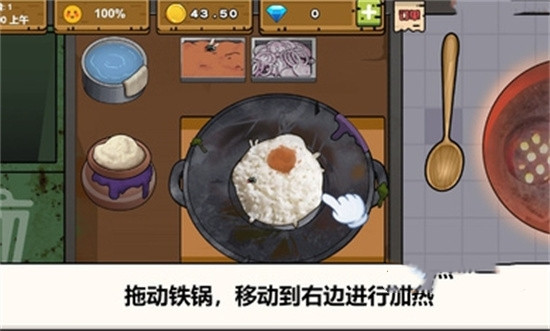 干净又卫生无限金币钻石