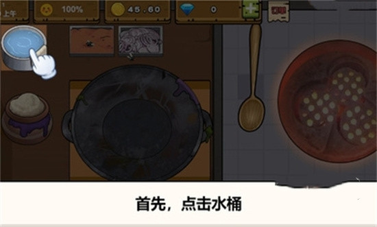 干净又卫生无限金币钻石