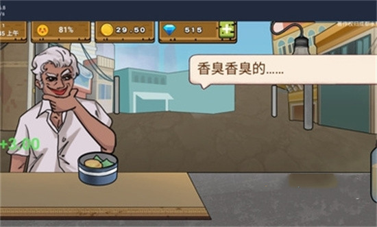 干净又卫生无限金币钻石