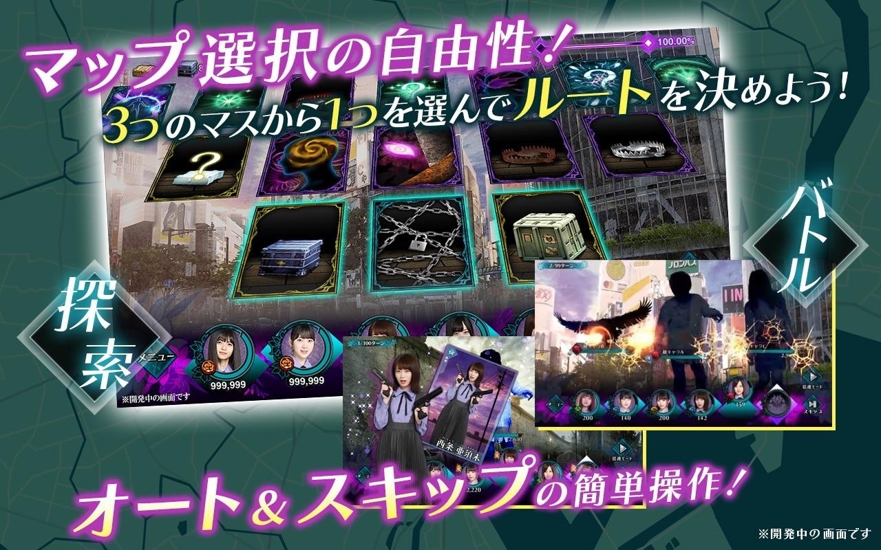 少女神乐：给僵尸的镇魂曲