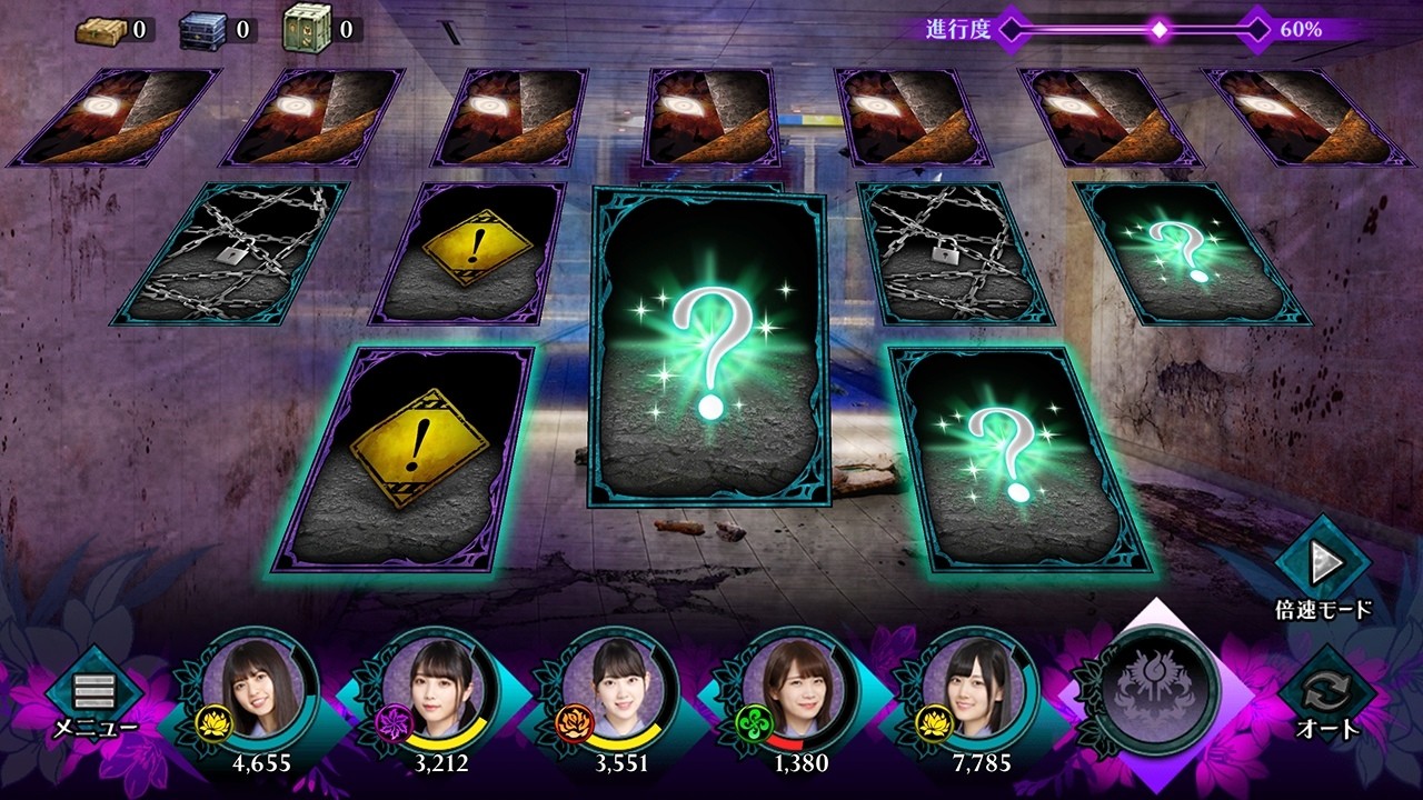 少女神乐：给僵尸的镇魂曲