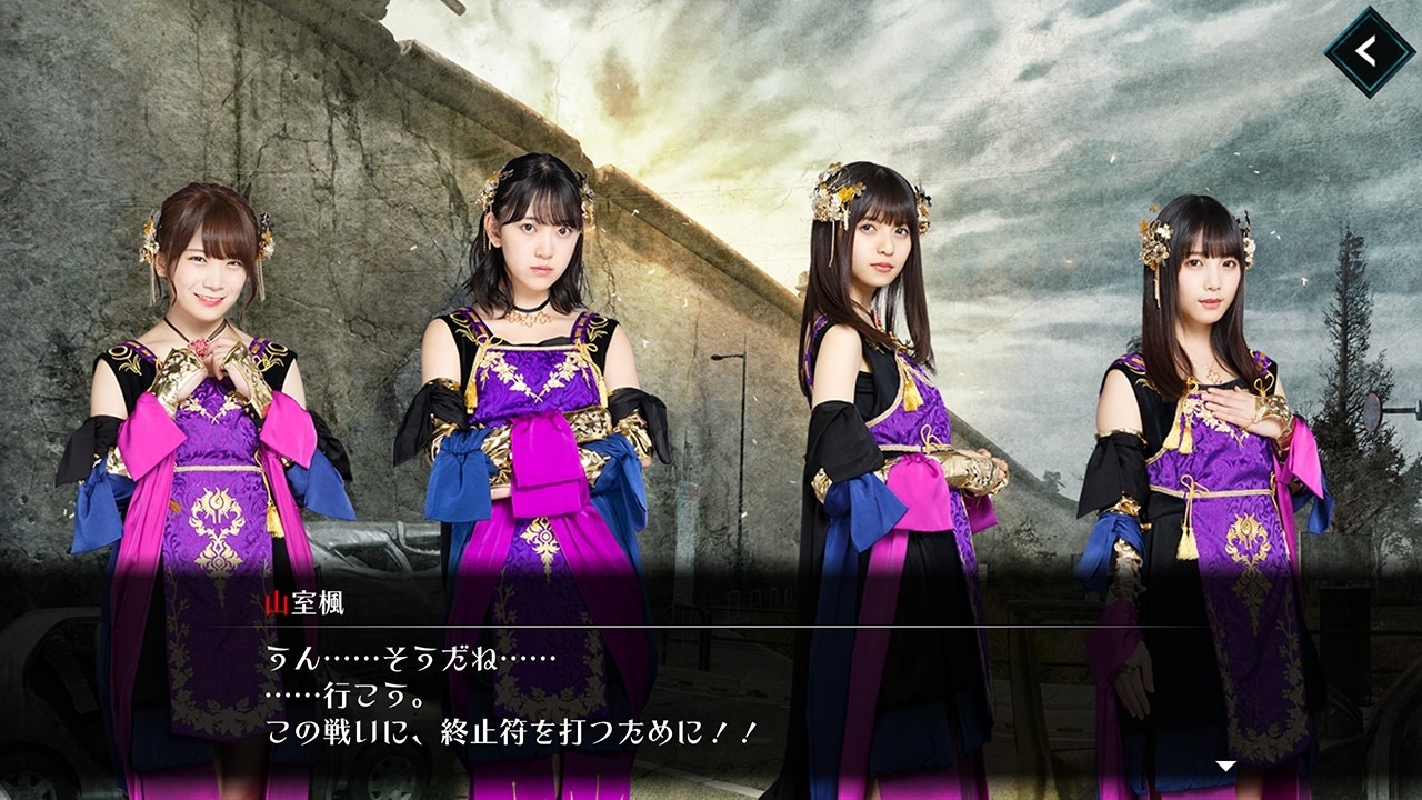 少女神乐：给僵尸的镇魂曲