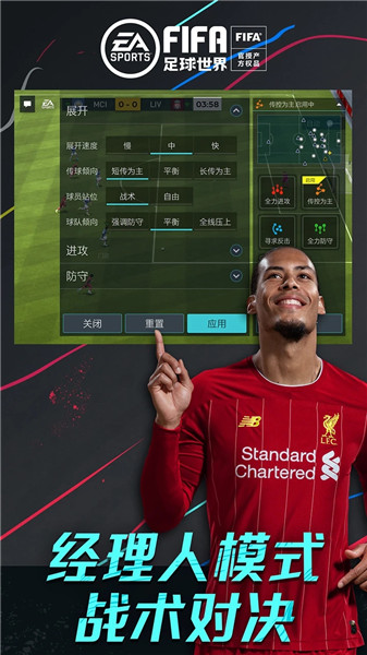 fifa世界足球2008