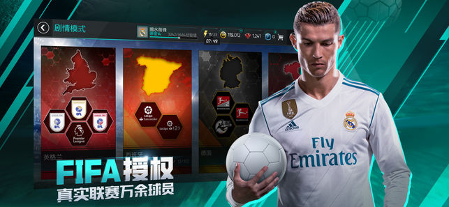 FIFAMobile