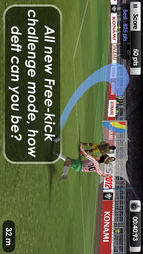 实况足球2012下载