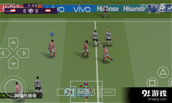 实况足球2020欧洲杯5.1修正版