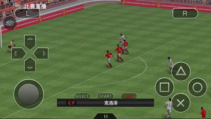 实况足球2014（悟饭版）