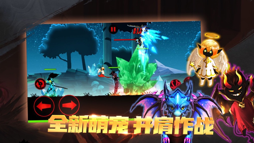 火柴人召唤者竞技场app