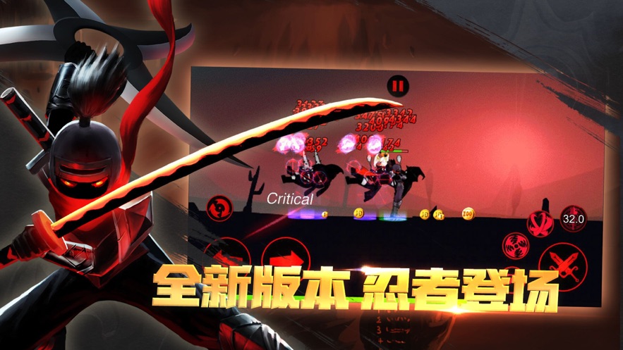 火柴人召唤者竞技场app