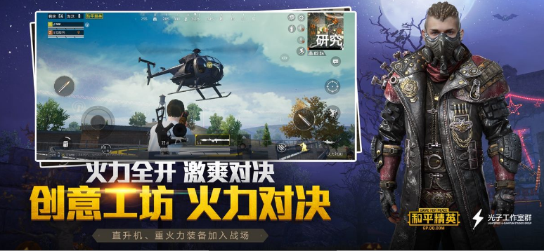 hpjy2cn免费领和平精英皮肤