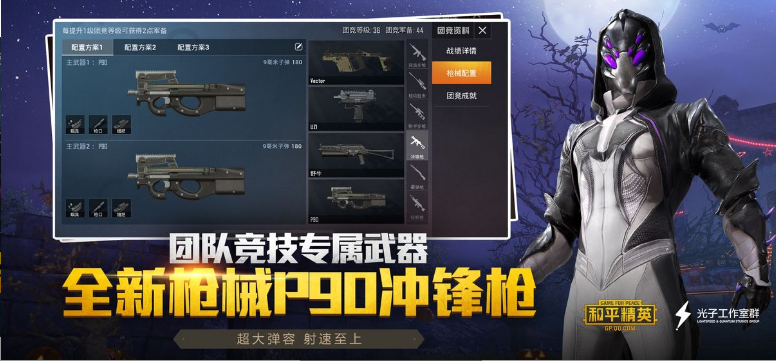 hpjy2cn免费领和平精英皮肤