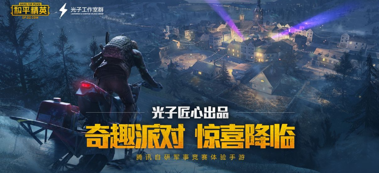 hpjy2cn免费领和平精英皮肤