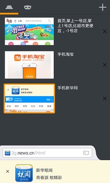 Firefox火狐浏览器简体中文版