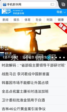 Firefox火狐浏览器简体中文版