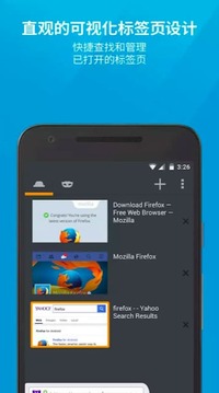 Firefox火狐浏览器简体中文版