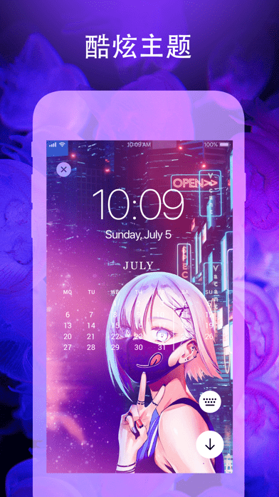 爱动态壁纸4K版苹果版