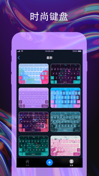 爱动态壁纸4K版苹果版