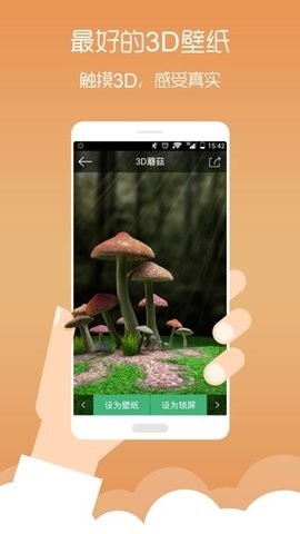 爱之树-梦象动态壁纸手机版(爱之树安卓动态壁纸下载)