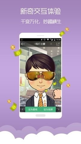 爱之树-梦象动态壁纸手机版(爱之树安卓动态壁纸下载)