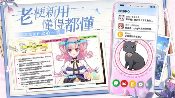 不存在的谎言2024