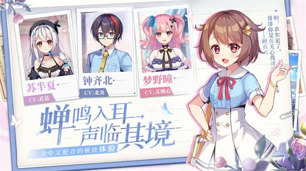 不存在的谎言2024