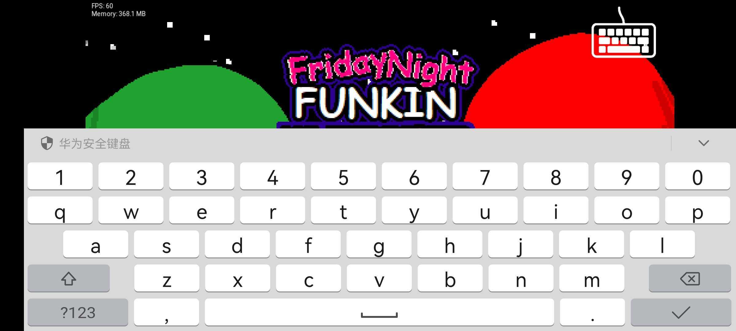 fnf内鬼v4沙雕版