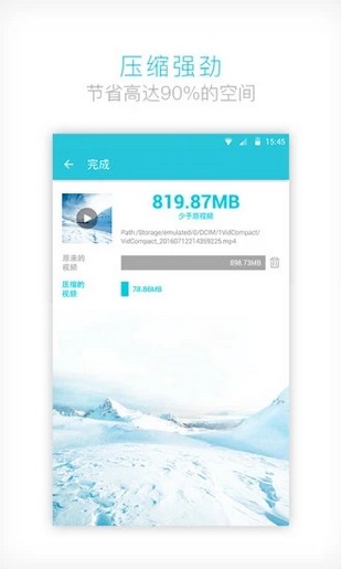 GIF to MP4（格式转换）