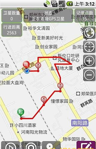 GPS工具箱去广告版