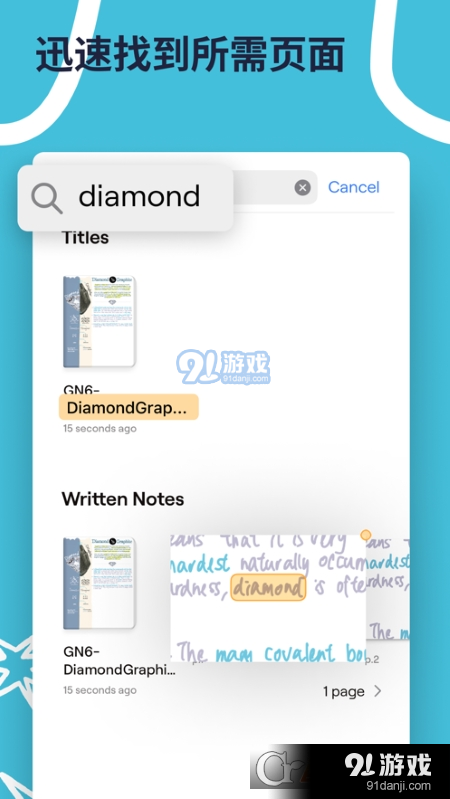 Goodnotes 6最新版