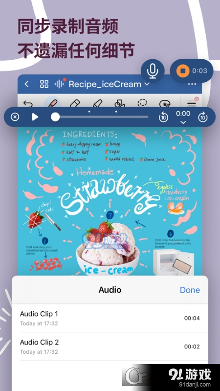 Goodnotes 6最新版