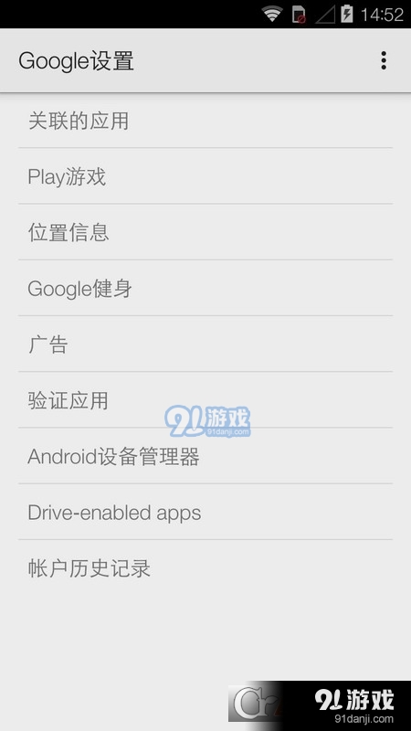 Google Play services.apk