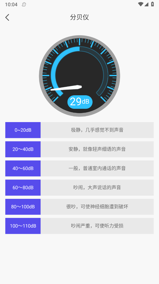 实景地图GPS定位