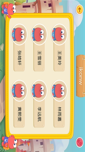 爱上键盘教学版