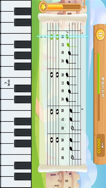 爱上键盘教学版