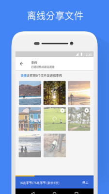 Google 文件极客 V1.0.217251024 安卓版