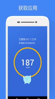 Google 文件极客 V1.0.217251024 安卓版
