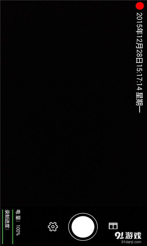 导航行车记录仪