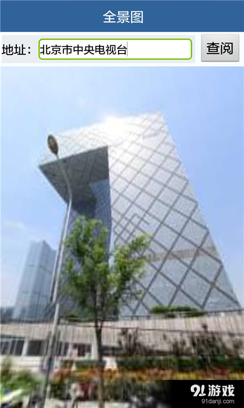 导航行车记录仪