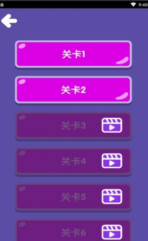 数字一点消app