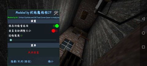 granny格林（Granny Chapter Two）