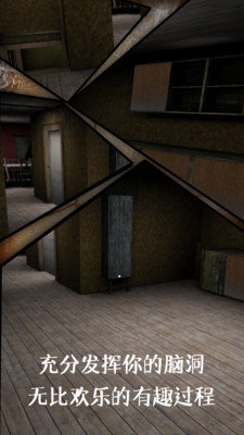 奶奶2内置菜单中文版