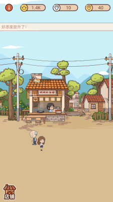 奶奶的面馆免广告