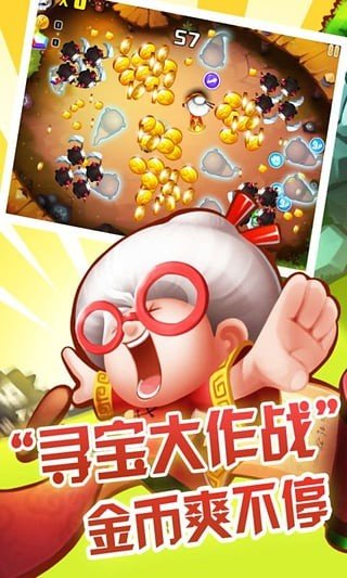 宫爆老奶奶正式版