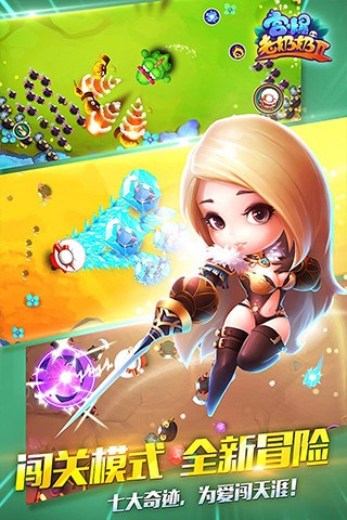 宫爆老奶奶2腾讯版