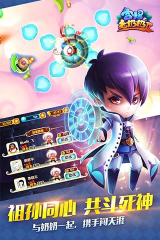 宫爆老奶奶2腾讯版