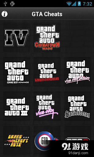 GTA Cheats