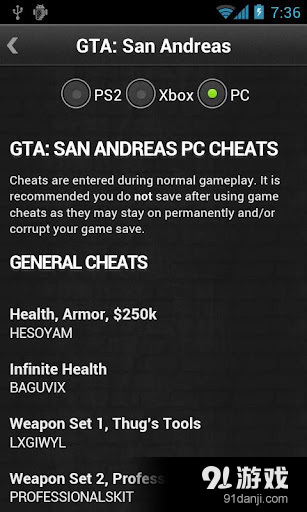 GTA Cheats