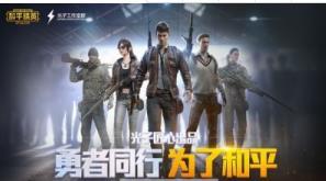 吃鸡工具箱画质辅助